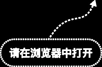 国家医保局：2025年全国基本医保参保率巩固在95%