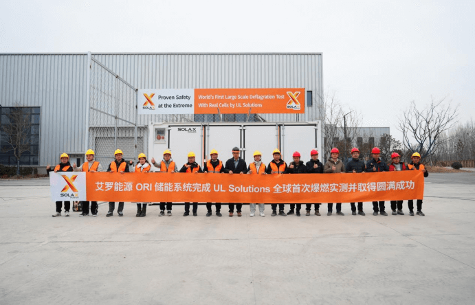 尊龙凯时官网能源 ORI 大型储能系统完成 UL Solutions 全球首次系统级爆燃实测